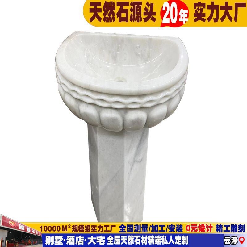 Dunhuang Stone Natural Marble Column Type Washbasin Integrated Bathroom Hotel Washbasin Designer Model Dunhuang Stone Natural Marble Column Type Washbasin Integrated Bathroom Hotel Washbasin Designer Model