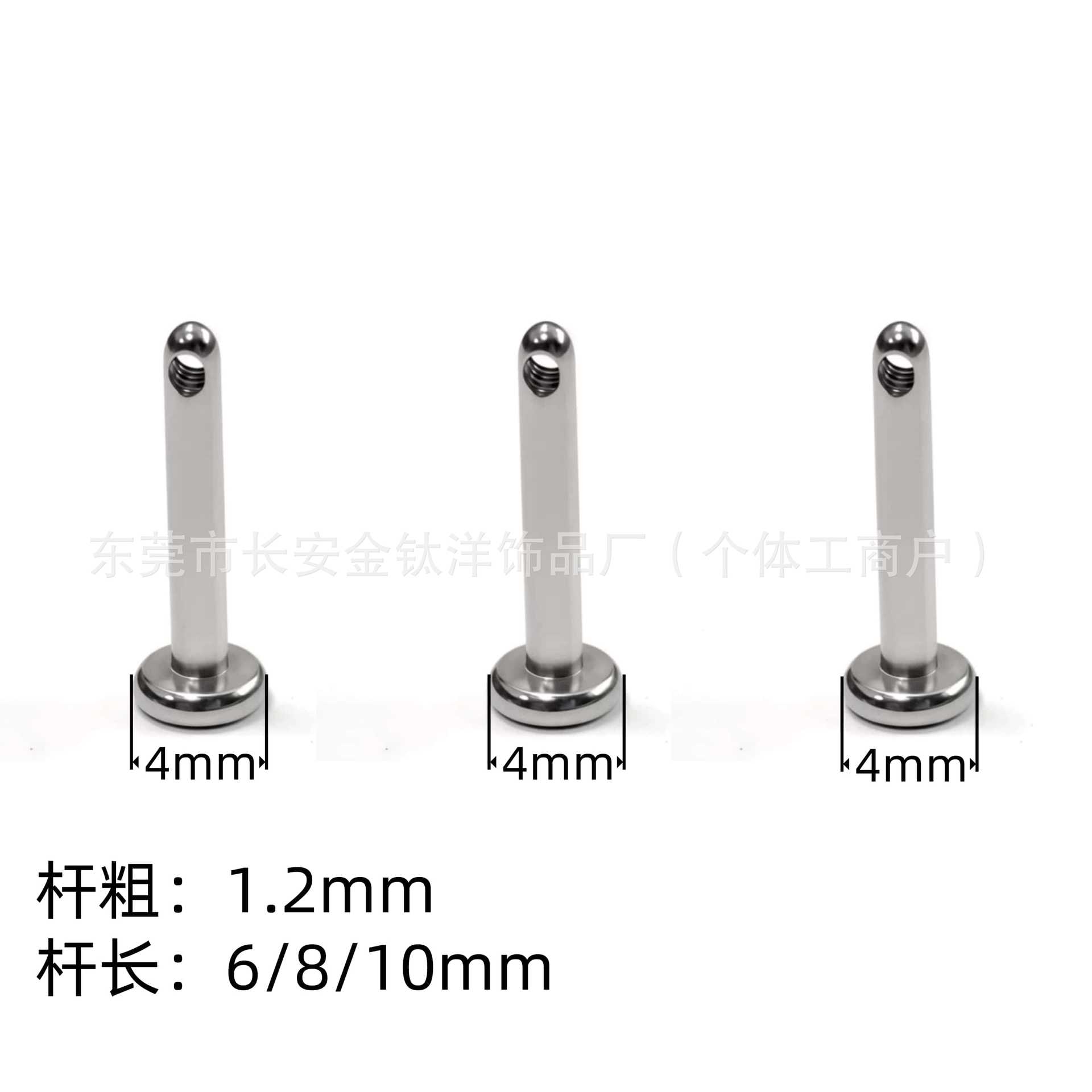 Labret piercing jewelry detail image