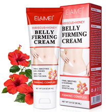 �羳ELAIMEI ����˪BELLY FIRMING CREAM 80ml