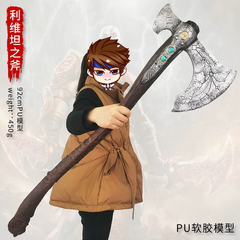 PU War God Model Kuiye Levitan's Katos full -level Velitan's Ax Kuiye Dupnier