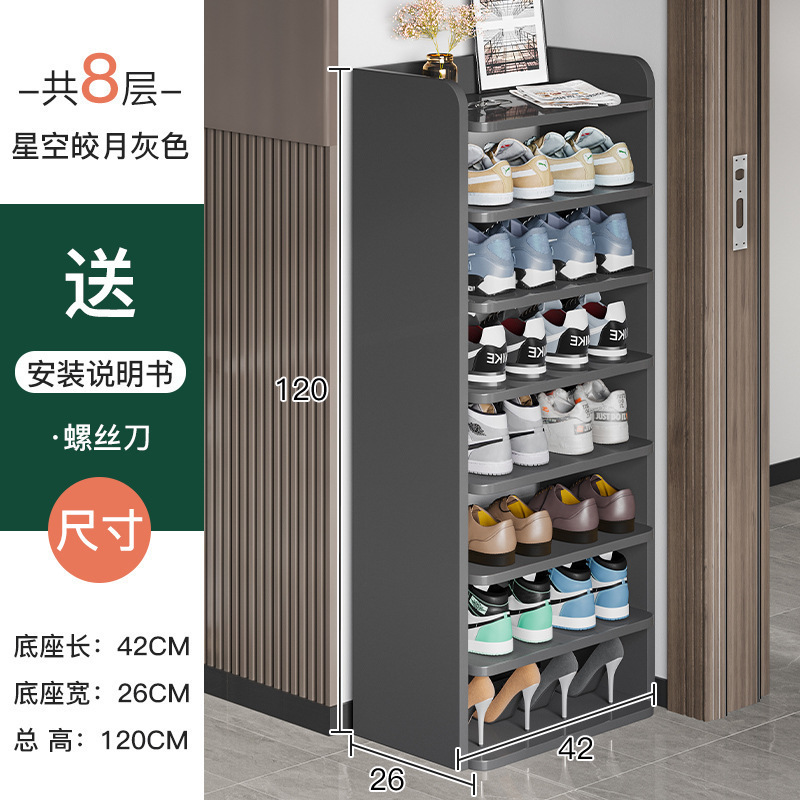靴ラック、玄関用多層シンプルな新しいスタイル2025ホットスタイル収納アーティファクト、省スペース、壁の隅の小さな狭い靴キャビネット|undefined