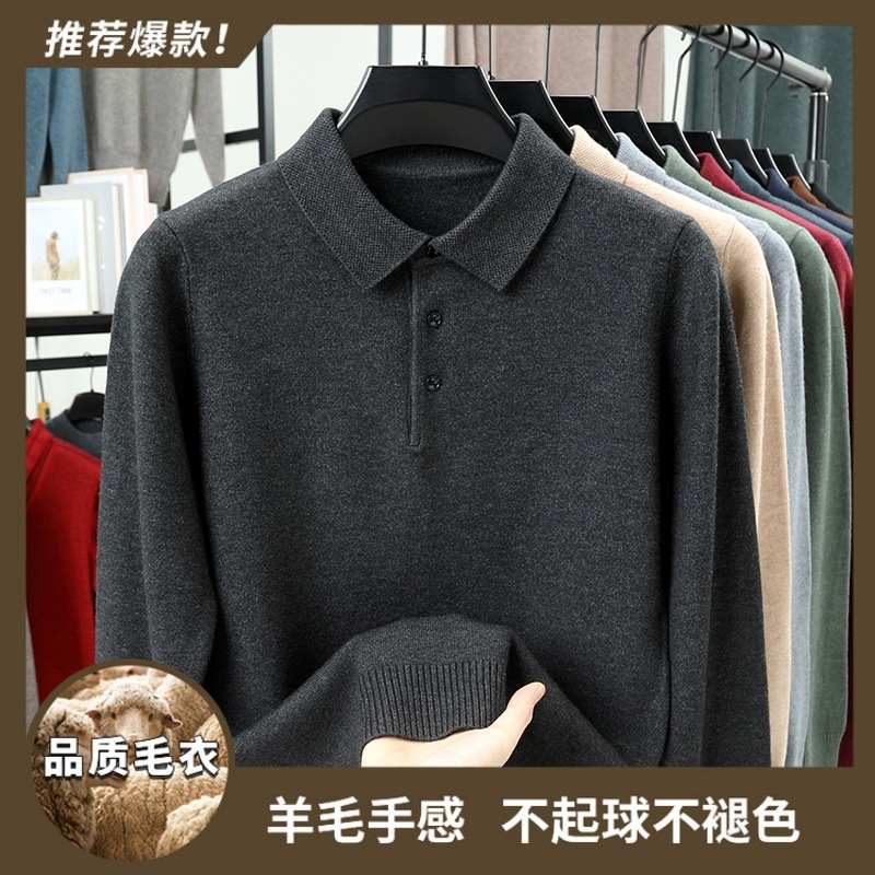 Autumn and Winter New Thickened Men's Knit Sweater with a Turn-Down Collar, Warm Solid Color Versatile Long-Sleeve Top Base Shirt Men's Clothing