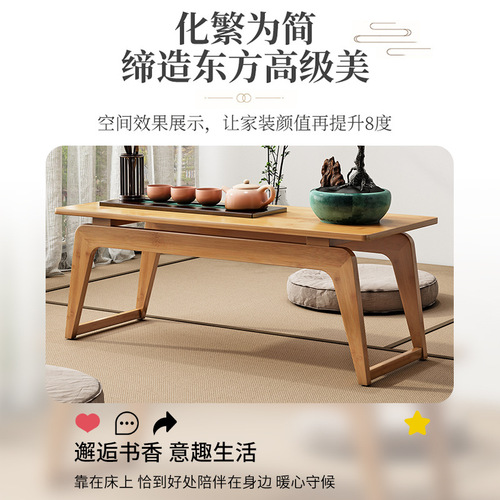 Japanese-style small apartment solid wood tea table living room household tatami tea table simple Kung Fu coffee table balcony bay window low table