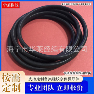 ���zX��Ȧ�����ܷ�ȦD��Ȧ�����zFKM�ߜ���ĥ��ˮ����Ȧ