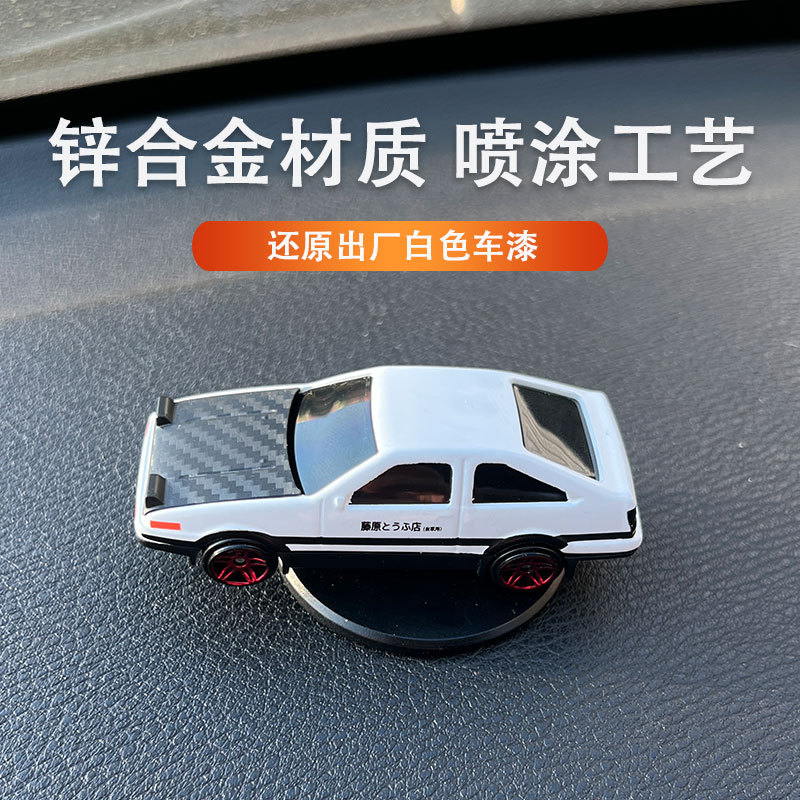 Cross-border creative center console men and women advanced sense car ornaments model drift with the car AE86 car ornaments