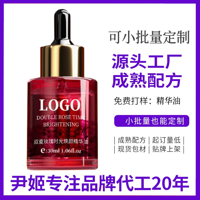 Обработка и персонализация эфирного масла для лица и глаз с эссенцией розы, укрепляющее и осветляющее эфирное масло для лица против морщин OEM