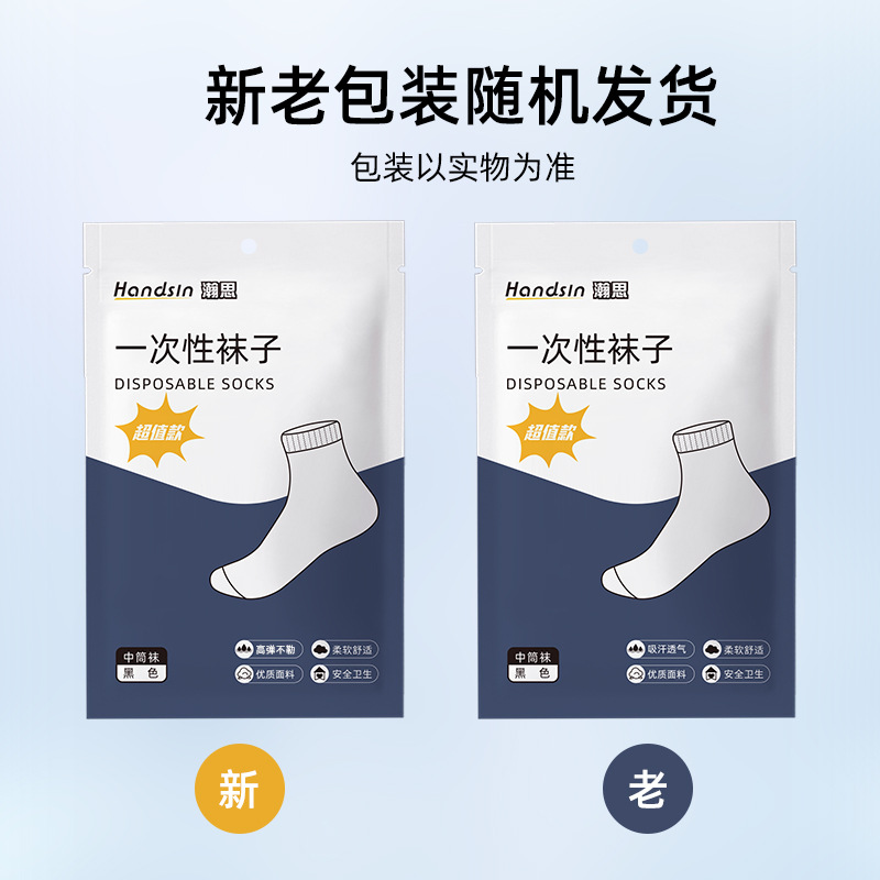 1 pair