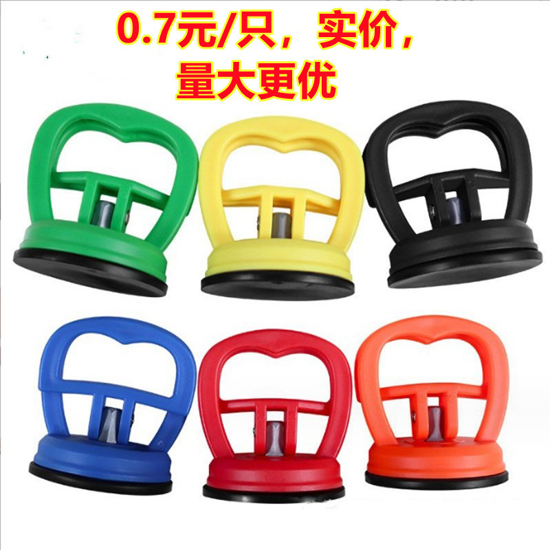 Cross-border Pull Suction Cup Mobile Phone Screen Separation Screen Suction Device Car Repair Stone Tile Glass Strong