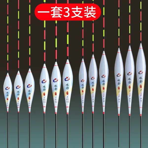 [set of 3] nano float suit highly sensitive crucian carp float eye-catching bold tail mixed fishing buoy