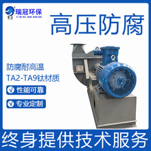 9-19/9-26ϵ���ѺϽ����ķ�� ���������͸�ʴ������ѹ���ѷ��