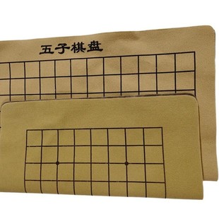Chinese Chess Go Backgammon Chessboard Cloth Leather Velvet Imitation Leather 19-Way Foldableing Double-Sided Oversized Chessboard Paper Free Shipping