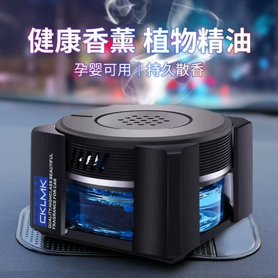 Car Perfume Aromatherapy Long men Jasmine