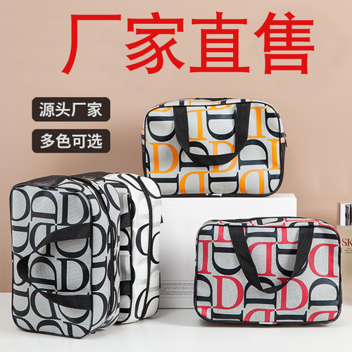Korean version camouflage toiletry bag men's shower bag hanging cosmetic bag handbag travel toiletry set