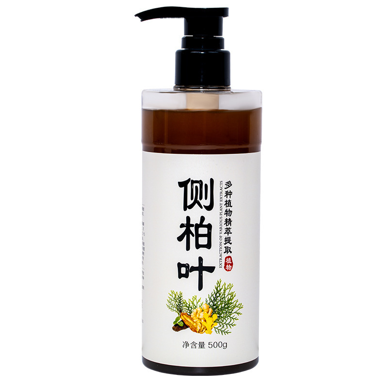 古法纯手工侧柏叶洗发水批发草本植萃何首乌人参滋养控油洗发露|undefined