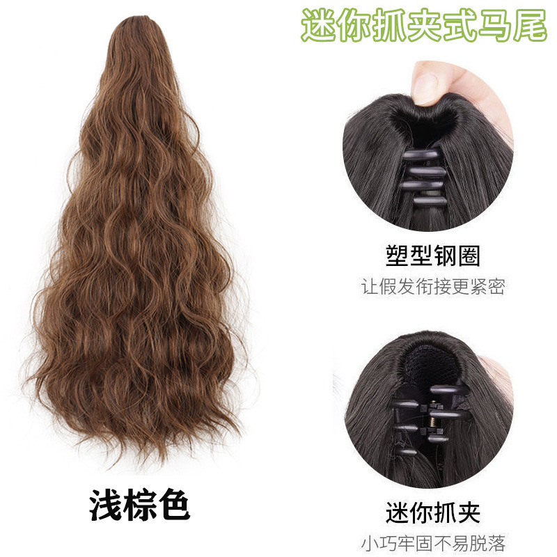 Peruca de agua ondulada clip de captura de caballo caliente nube caliente natural sin marcas de simulación cabello corto cabello alto largo