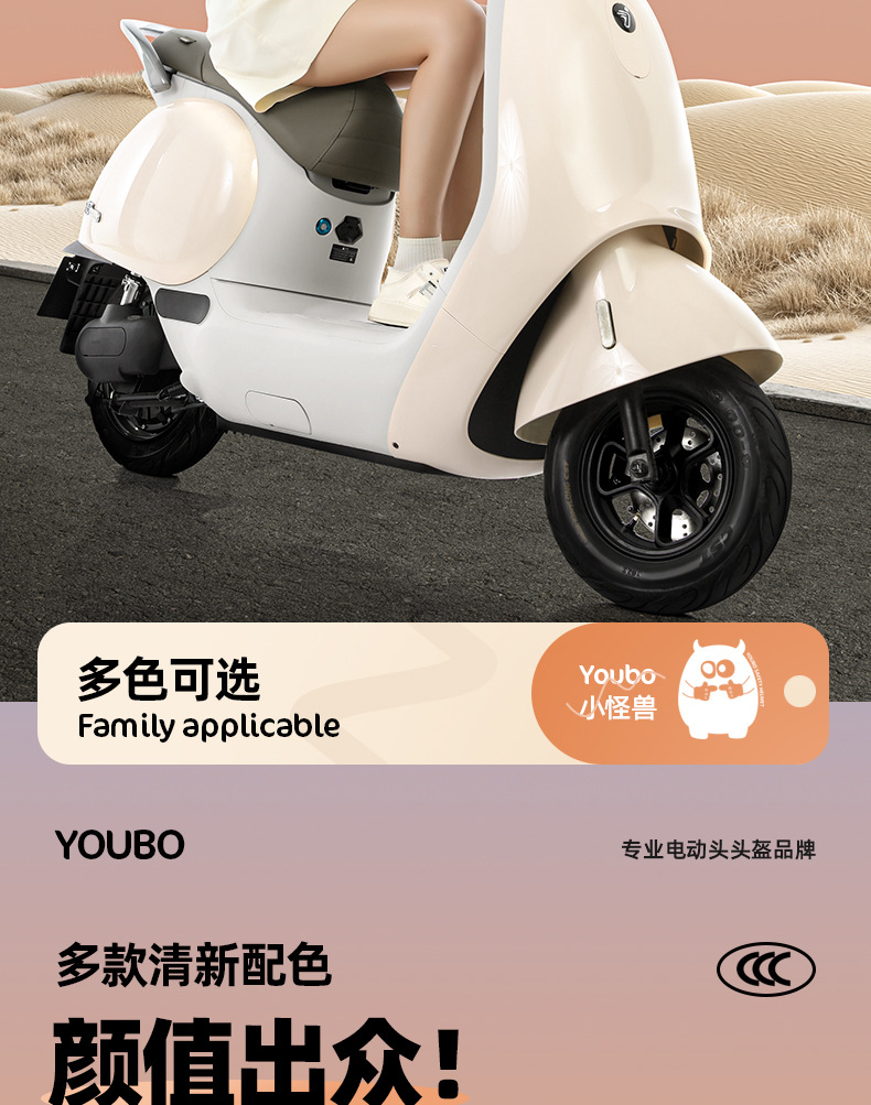 3C Certified Electric Vehicle Helmet Couple All-Season Universal Battery Motorcycle Men's Half Helmet Safety Helmet Factory Wholesale