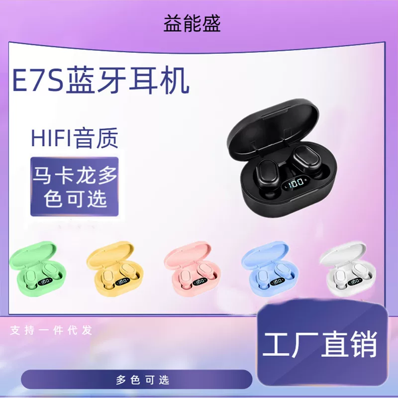 Маленькие наушники, E7, 7S, Bluetooth, A7, 7S, прямая поставка с завода