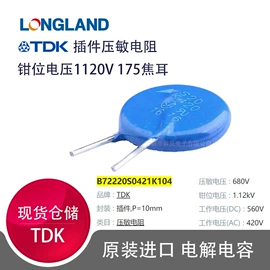 铝电解电容器;薄膜电容器;电阻器