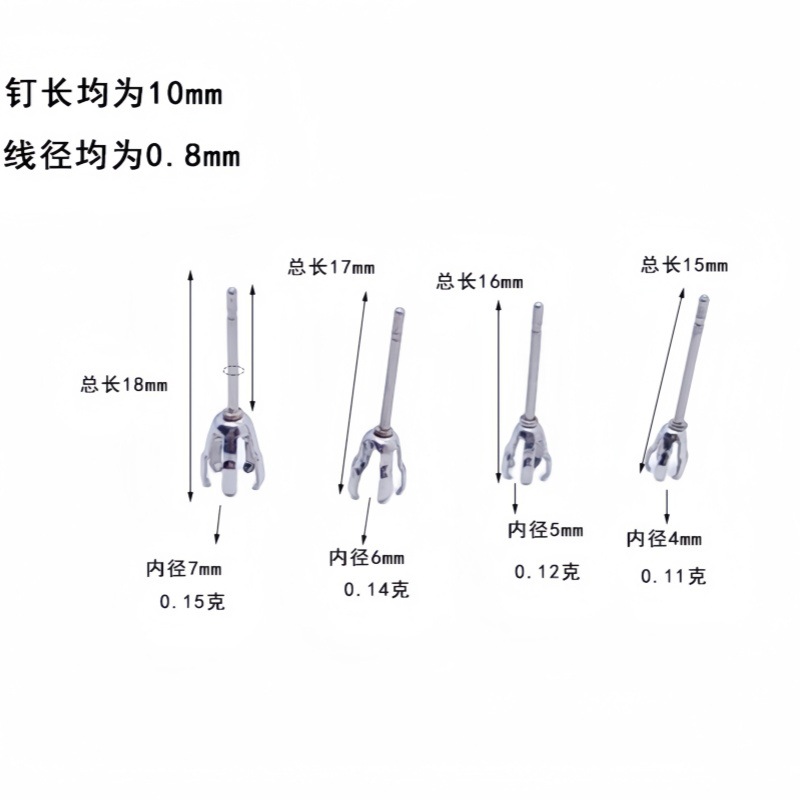 新款上市不锈钢镶钻石圆五爪耳钉 五角星锆石爪 diy饰品配件批发