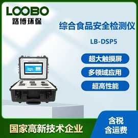 其他气体分析;水质分析仪;其他仪器仪表