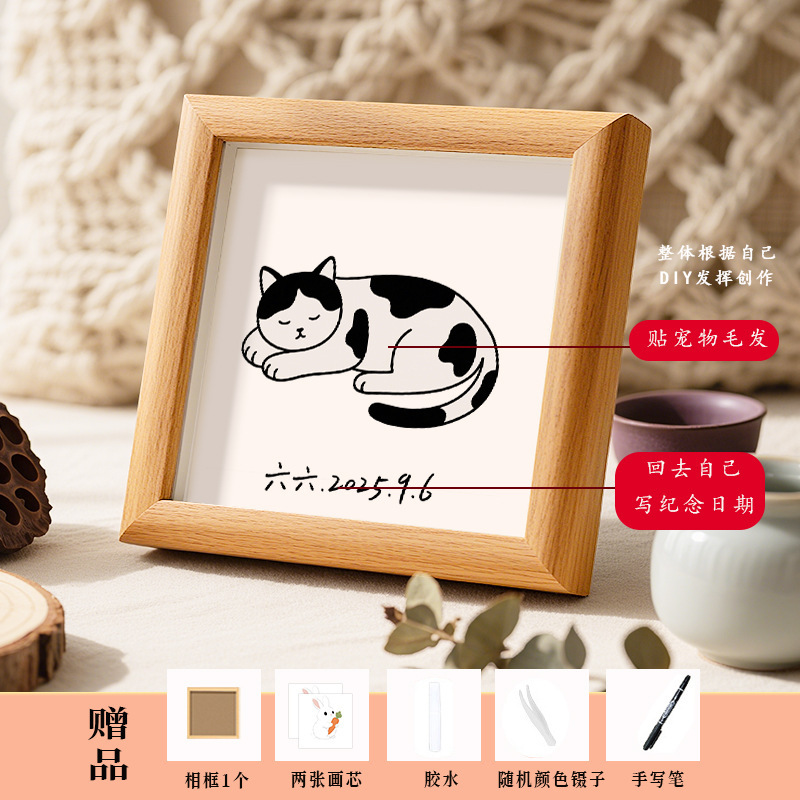 diy宠物毛发创意木质相框纪念宠物猫狗家居小摆件收纳框手工制作|undefined