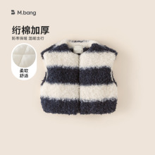 邦选童装儿童背心毛绒条纹无袖宝宝衣服冬款新品时髦洋气女童马甲