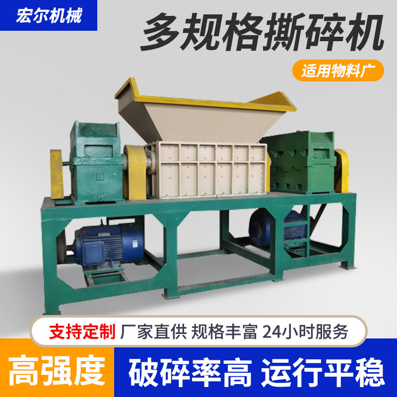 实用 撕碎机刀片塑料机械多轴破碎机刀  性能稳定