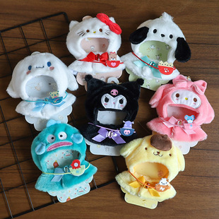 Cute Kuromi Pendant Baby Clothes 15cm Melody Doll Clothes Labubu Cinnamon Dog Doll Cloak Replacement