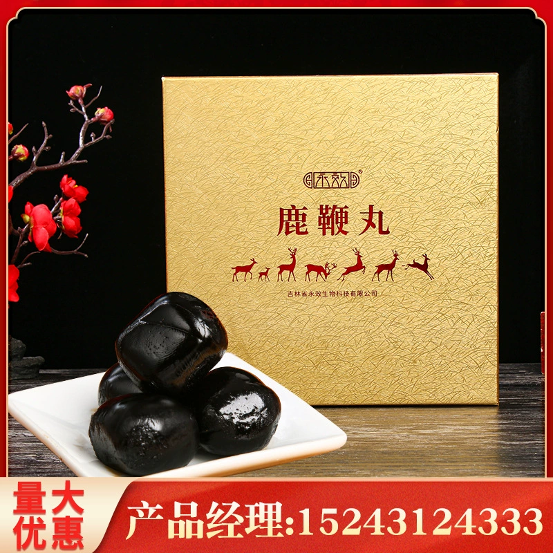 Поставка Цзилинь Yongxiao Lubian таблетки Подарочная коробка 250 Подарочная коробка Крем для взбивания оленей Крем для хвоста оленя Женьшень Устричный крем