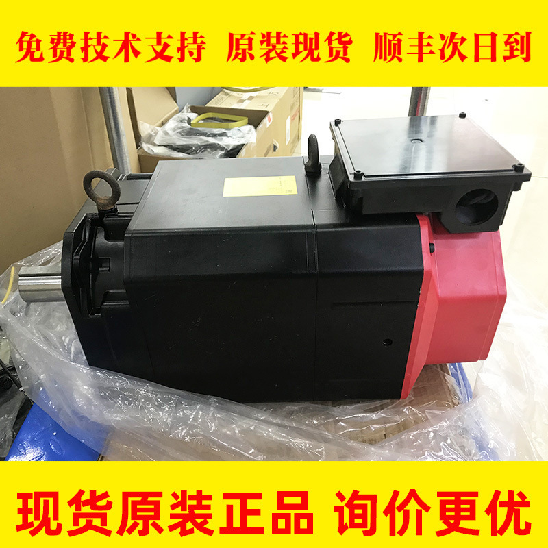 A06B-1409-B103电机   A06B-1409-b153 1409-b100  FANUC发那科主