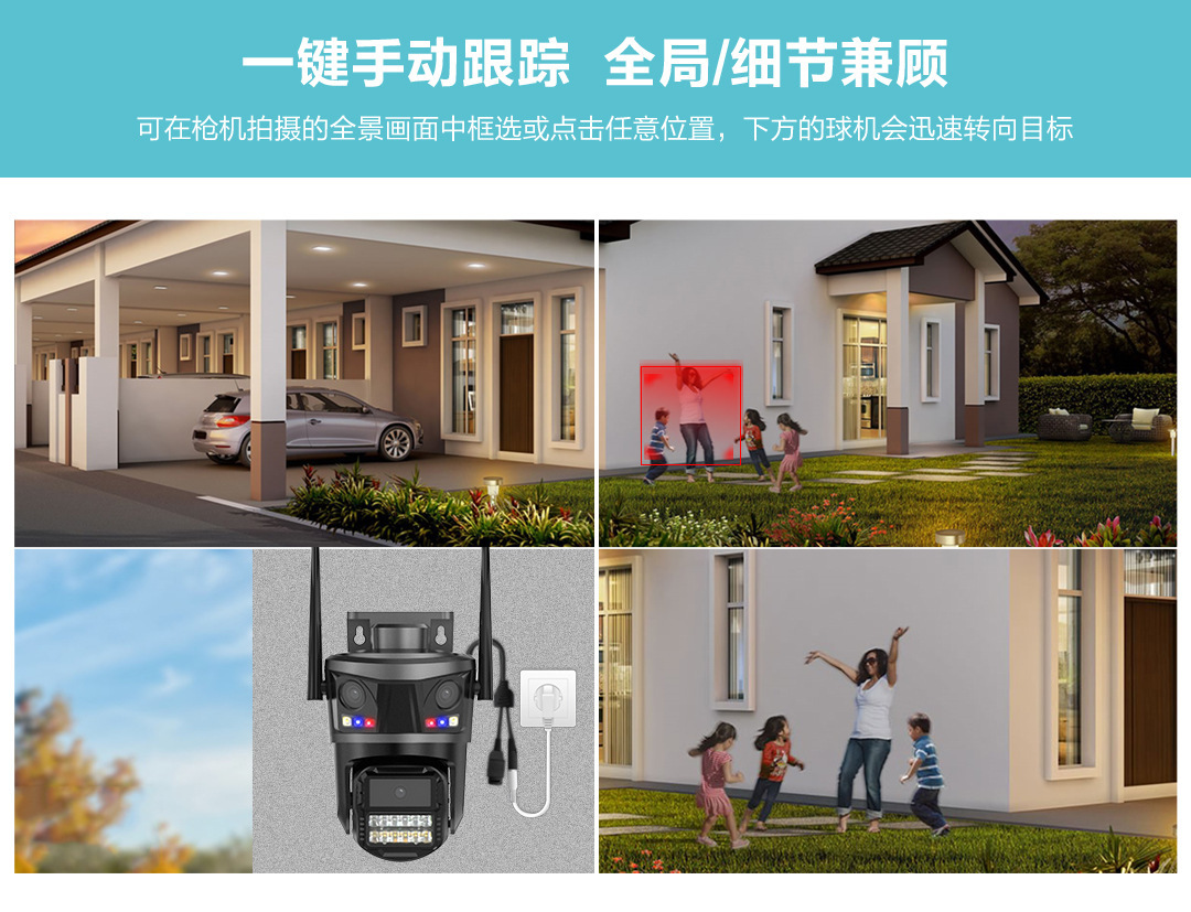 9MP triple lens surveillance camera, ultra HD, WiFi outdoor