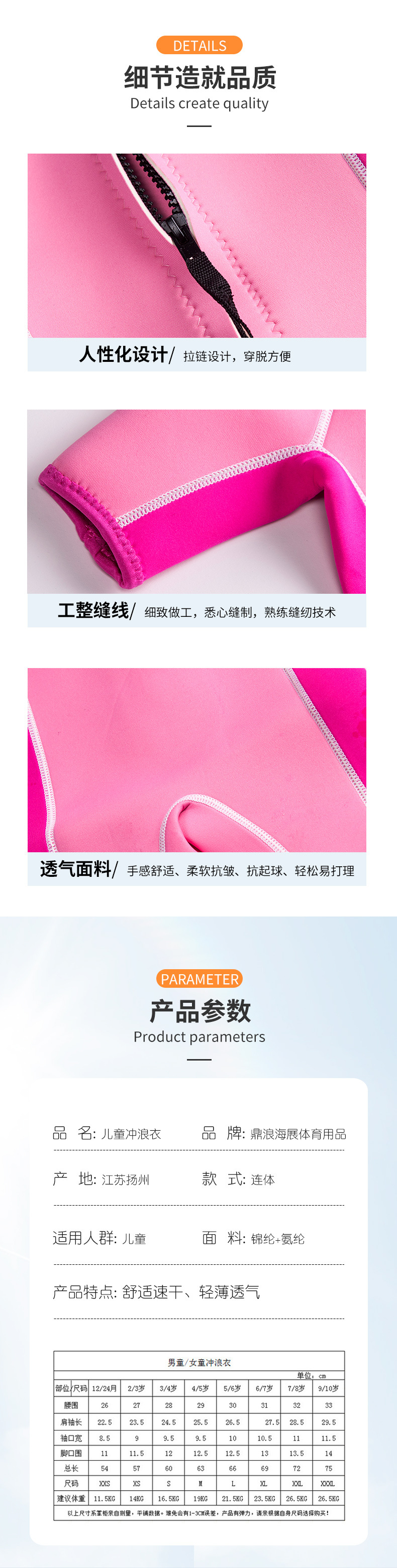 详情_06.jpg