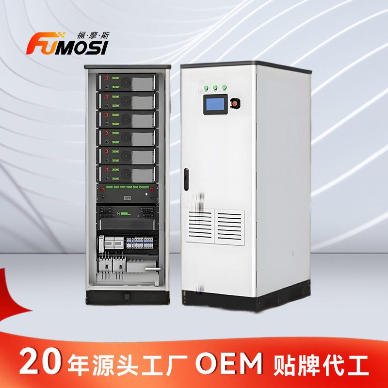50KWH 30KW工商业储能系统一体柜电池柜100KWH太阳能系统储能柜