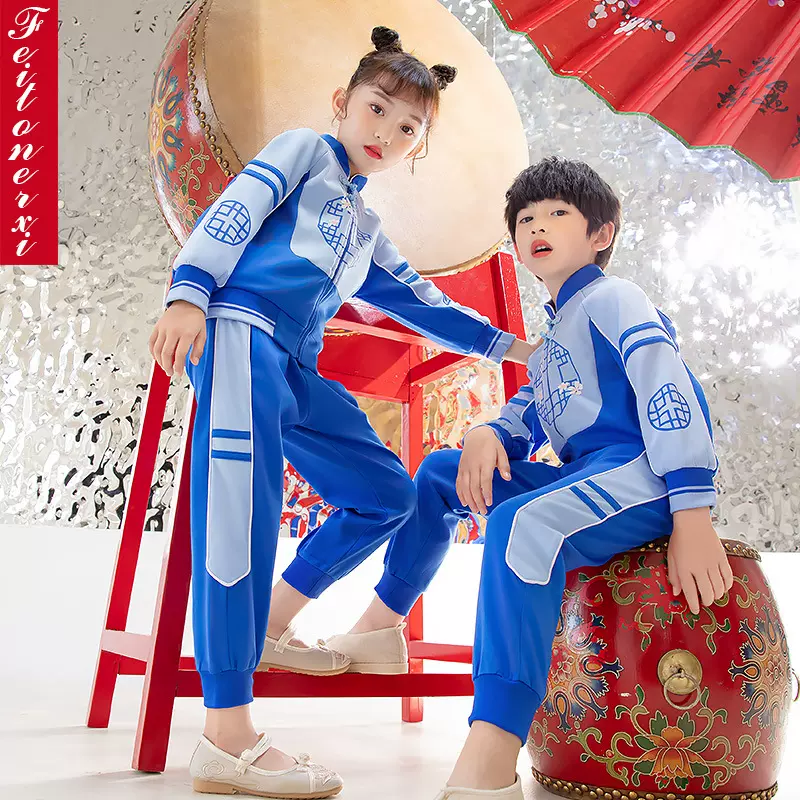 2021《菲童儿熙》幼儿园园服春秋装小学生校服班服运动中国风套装