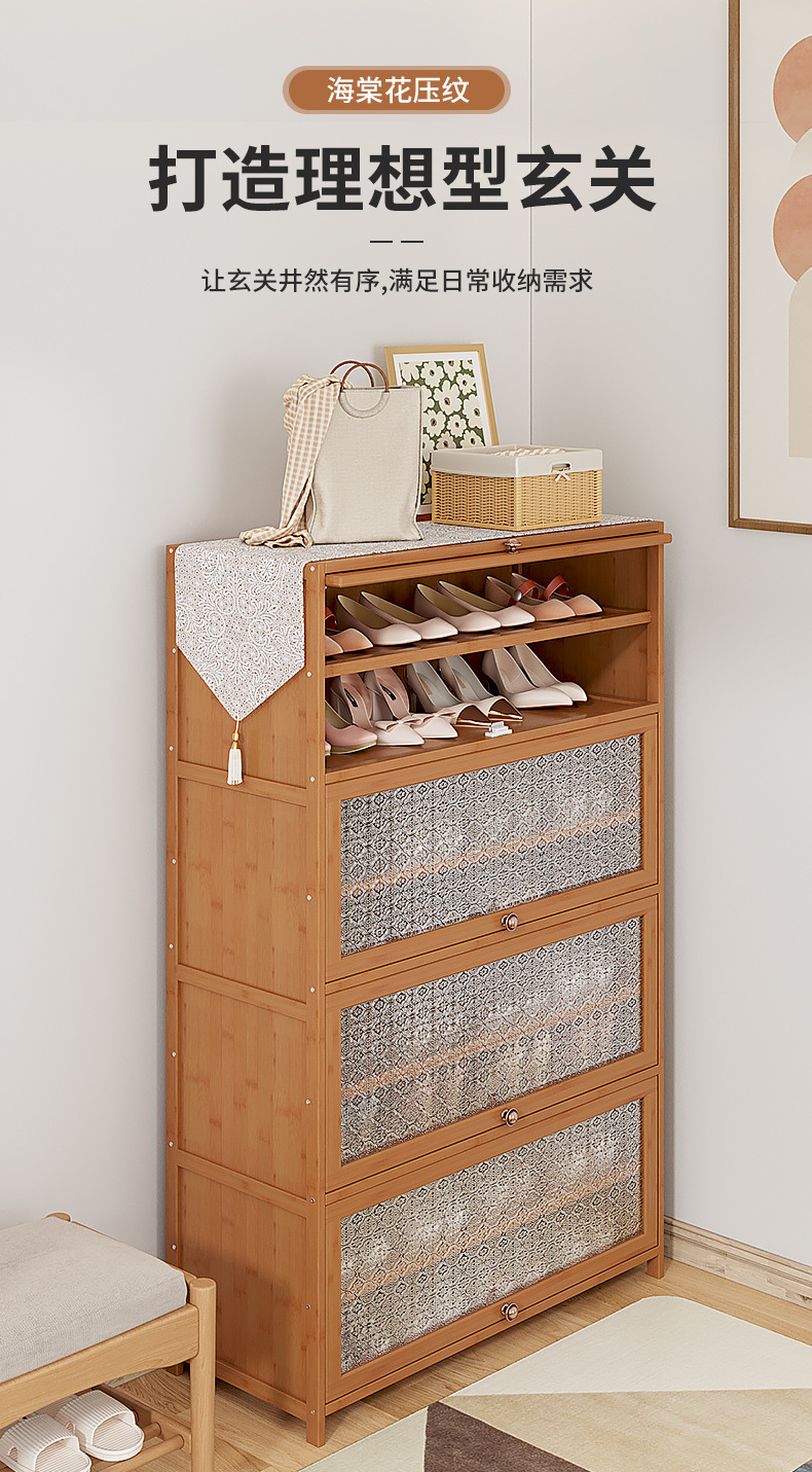 海棠花翻门鞋柜详情_01.jpg