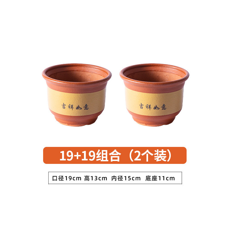 花盆陶瓷家用大号口径陶土花盆紫砂大花盆透气陶瓷盆绿植|undefined