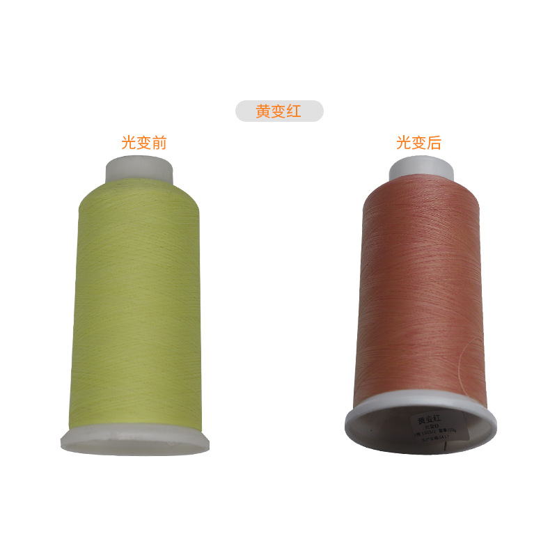 노란색에서 빨간색* 1000m *150D/2