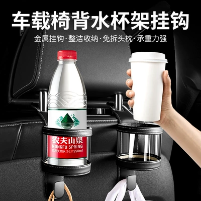 Car cup holder/beverage holder – water cup holder
