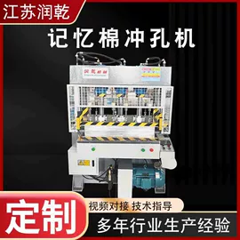 裁断机;冲孔机;包装辅助设备