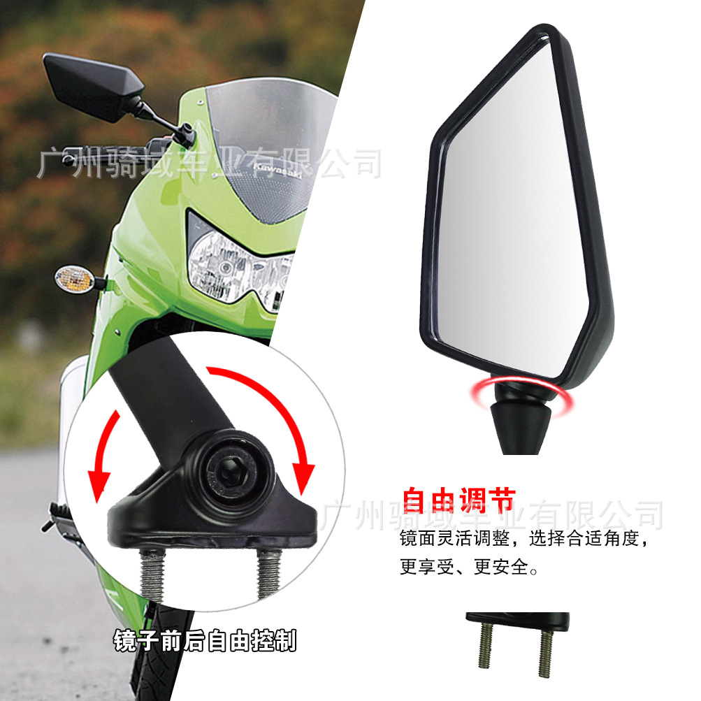 Suitable for Motorcycles Kawasaki Ninja250R Horizon Little Ninja Rearview Mirror Ex250 Reversing Rearview Mirror