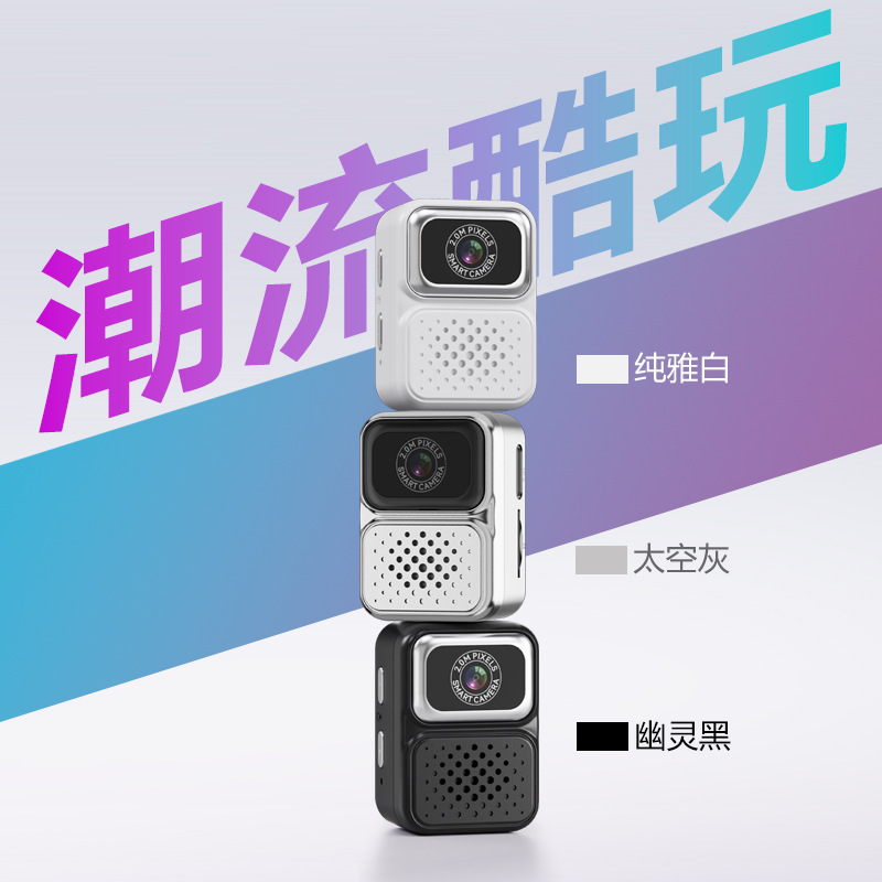 迷你相机学生党校园数码复古ccd高清随身小型拇指迷你照相机旅游|undefined