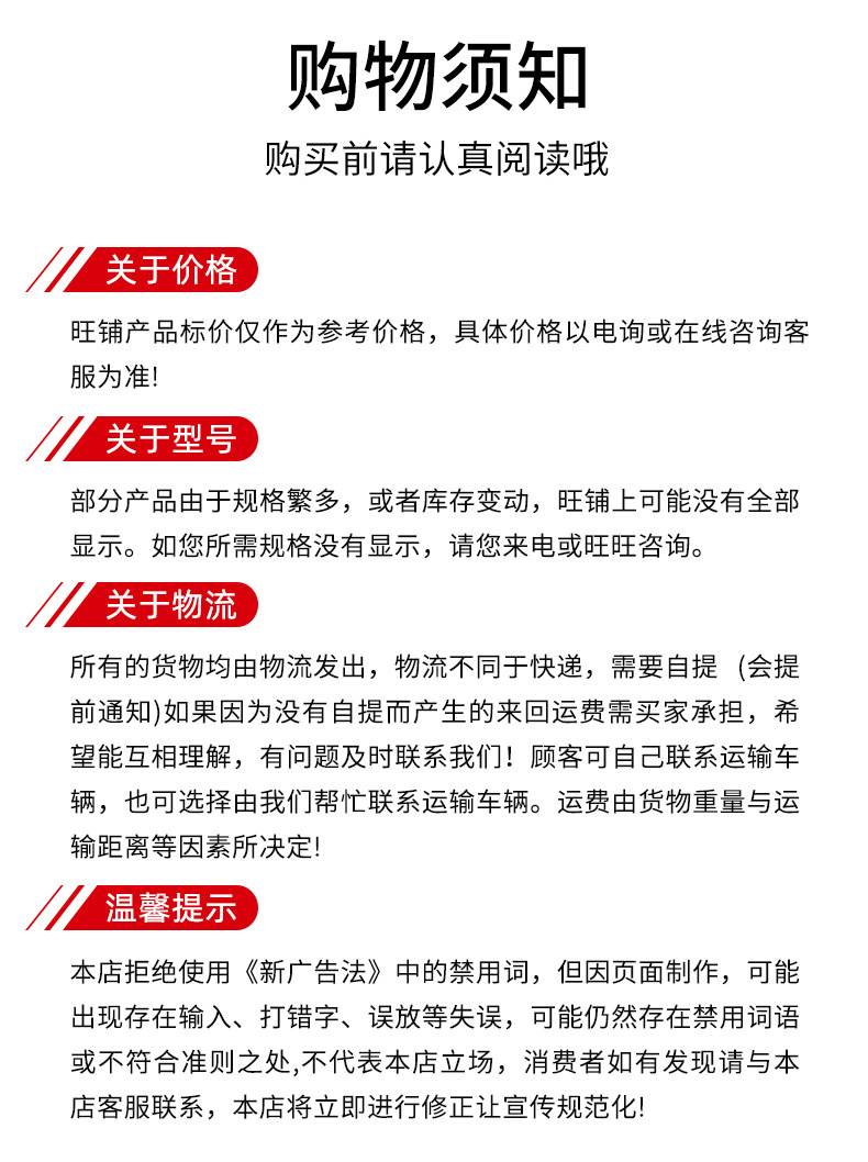 详情_15