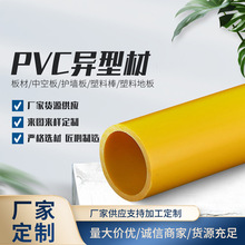 定制挤出pvc异型材方管 耐压pvc塑料硬管 加工黄色塑料管