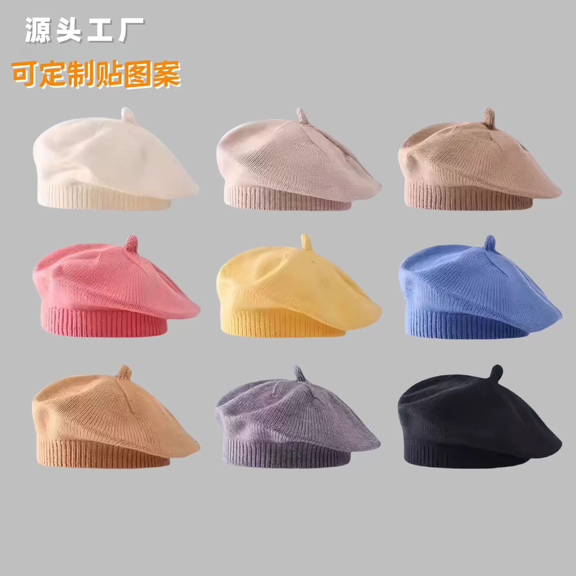 春秋款婴儿帽子男女宝宝针织毛线帽秋冬季儿童画家帽贝雷帽