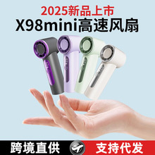 高速手持小风扇 4000毫安大电池涡轮大功率小风扇户外便携风扇