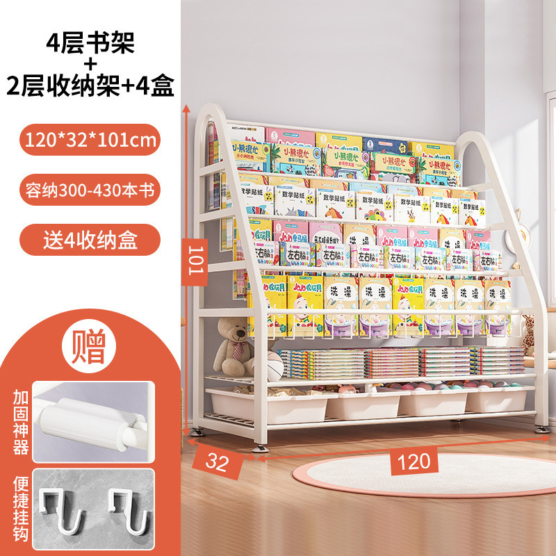 Estantería para niños Estante de libros ilustrados para el hogar Área de lectura Estante de almacenamiento de juguetes móviles Estante de estantería para bebés simple Aterrizaje