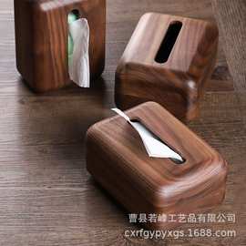 轻奢木质抽纸盒客厅装饰纸巾收纳盒酒店民宿抽取式纸巾盒餐巾纸盒
