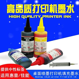 硒鼓、粉盒;碳粉;墨盒、墨水