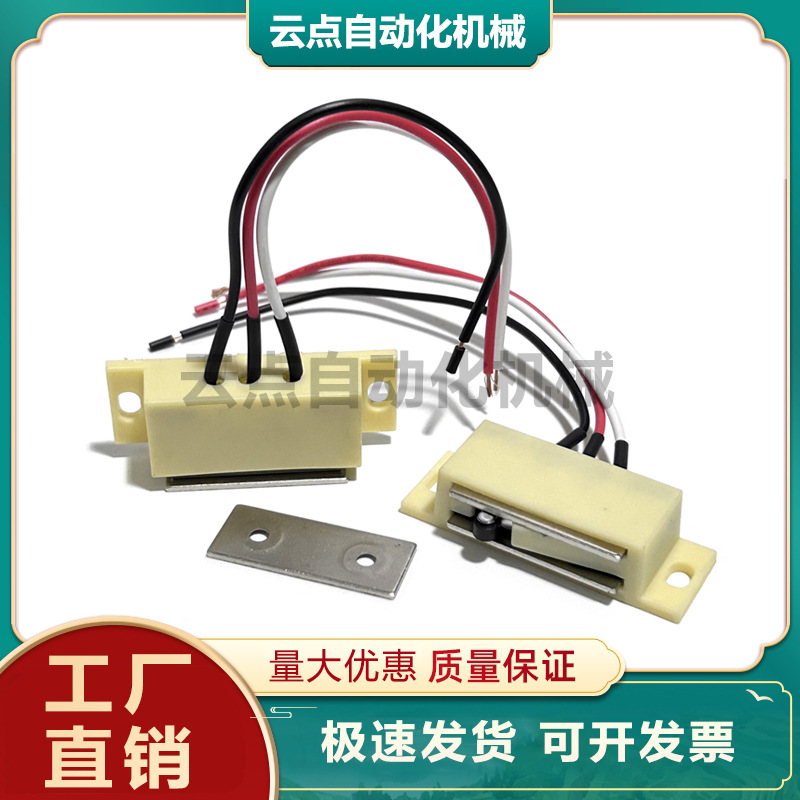 HGE11-52-L150/2000 HGE14-72 MPE三线开关磁力扣HMGR-T-150/2000