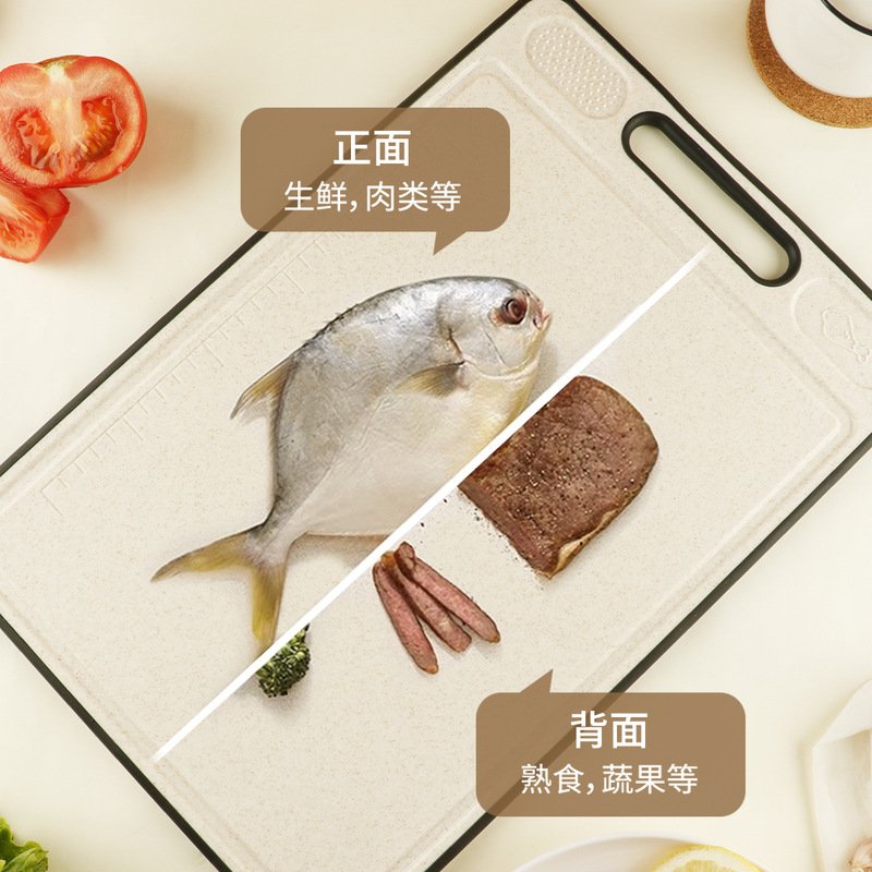 跨境小麦秸秆塑料菜板三件套厨房带磨蒜器砧板多功能双面切菜板|undefined